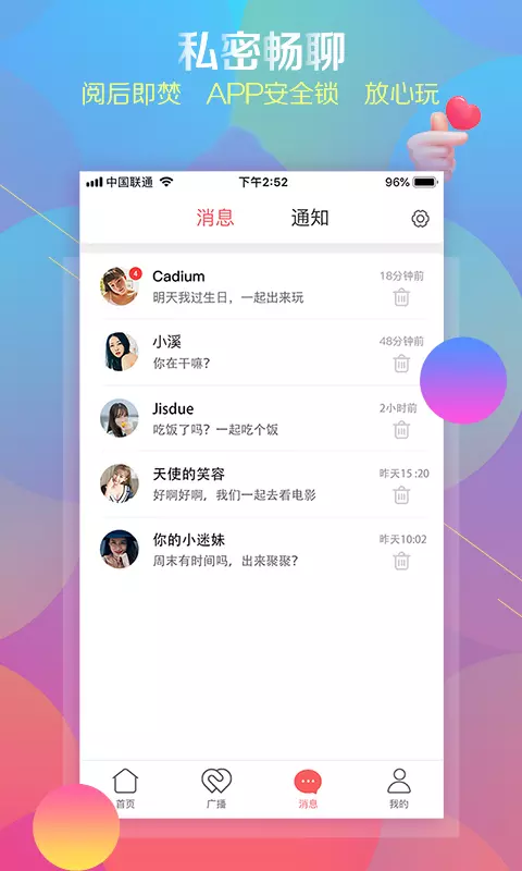小树林TV