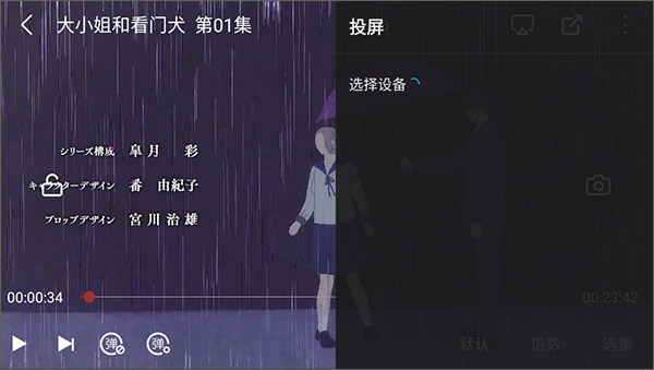 喵次元动漫