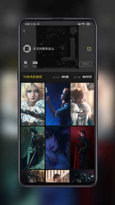纸塘壁纸高级版