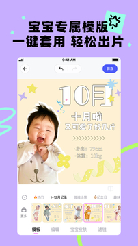 蛋啵高级版