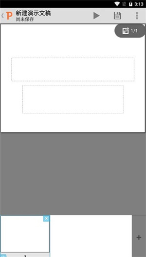 Quickoffice