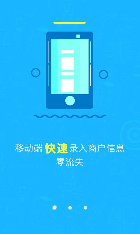 小A管家