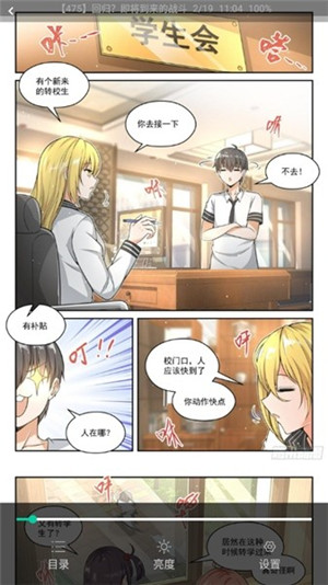 云漫去广告版