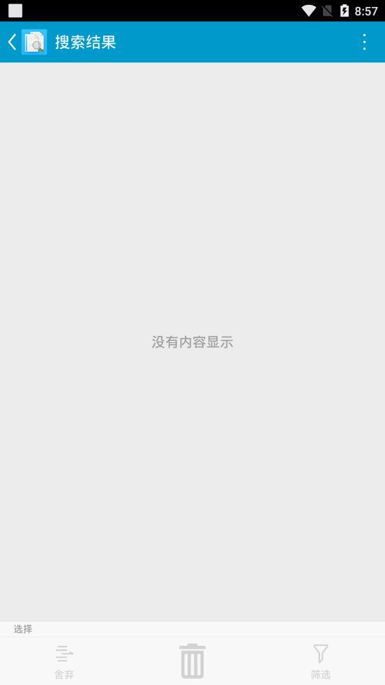 搜索重复文件修改版