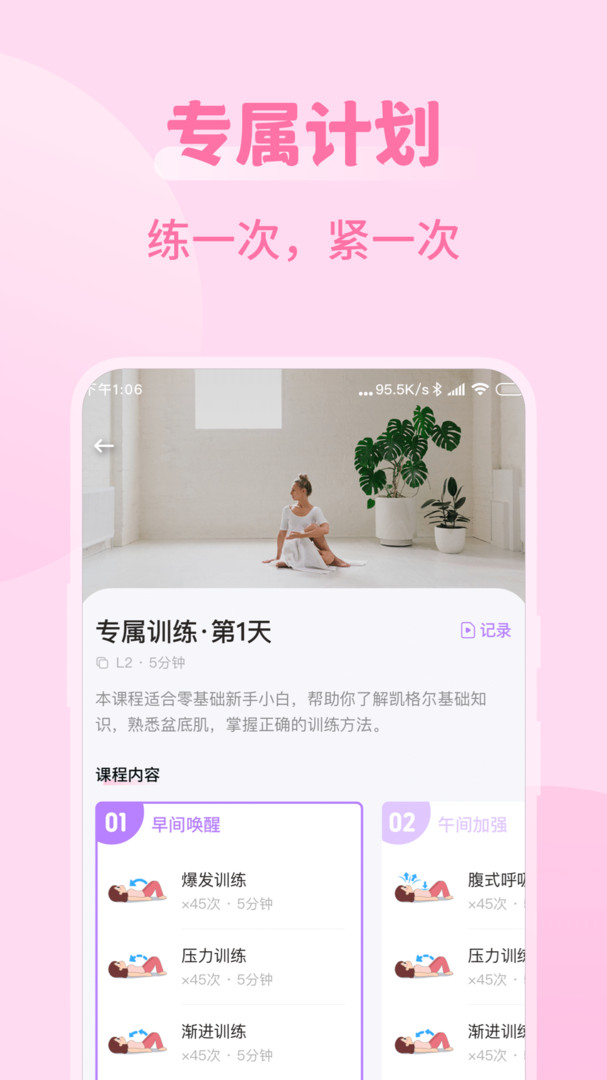 凯格尔纯净版