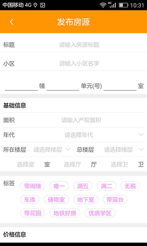 房洽洽