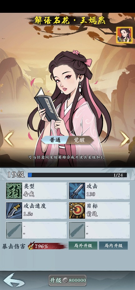 武功来了安卓版(礼包码)下载-武功来了安卓版最新版下载