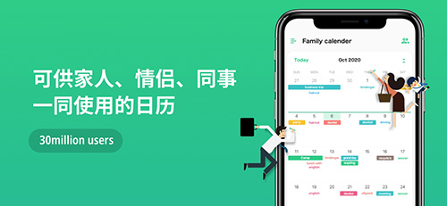 TimeTree（时间树）