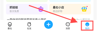 最右app下载 最右app下载