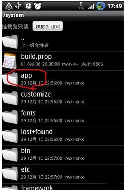 re文件管理器去广告版