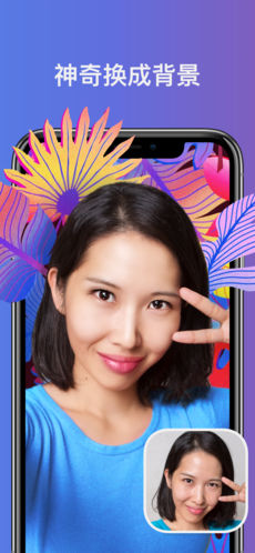 facetune2免费版
