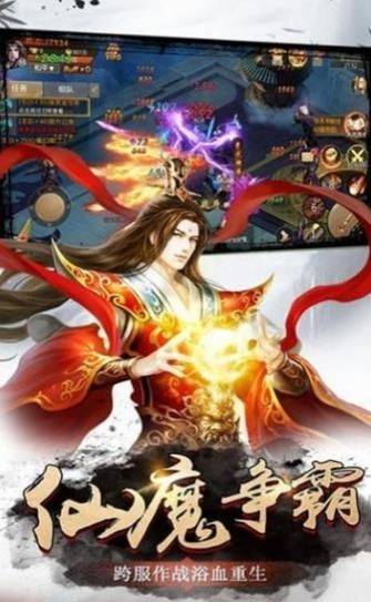 山海武神变