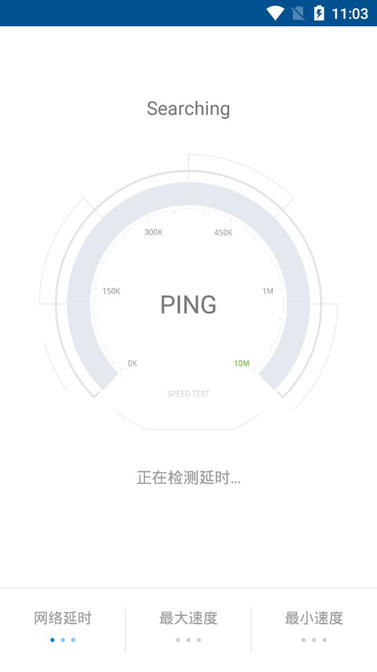 万能钥匙显密码版(WiFi Master Key)