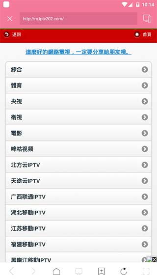 投屏助手app