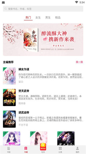 西瓜小说无广告纯净版(西瓜免费小说)
