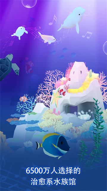 深海水族馆与经典(Tap Tap Fish Classic安装器)