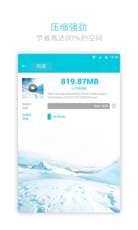 视频转换器修改版