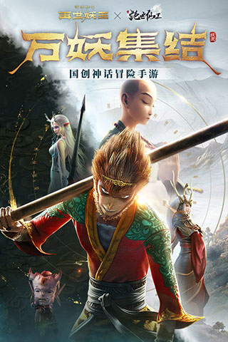 绝世仙王最新版本