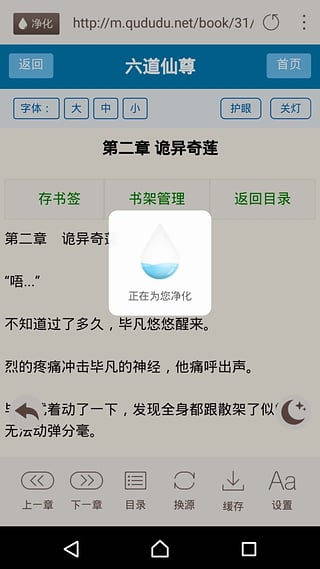 小书亭老版