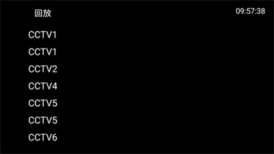 海魂TV电视版