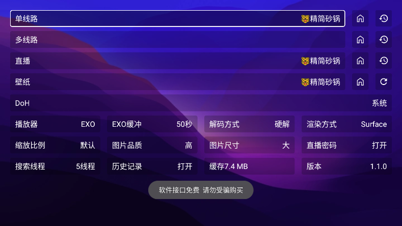 521影视TV版