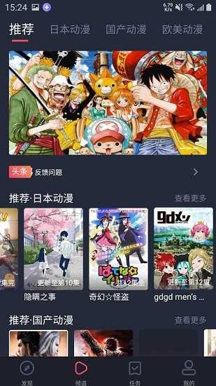 黑白弹幕（heibai弹幕）