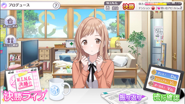 偶像大师闪耀色彩（シャニマス）