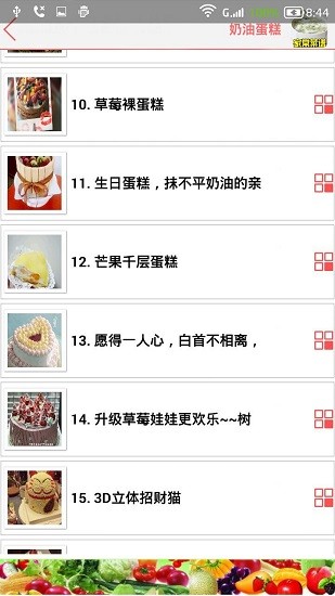 家常菜食谱精简版