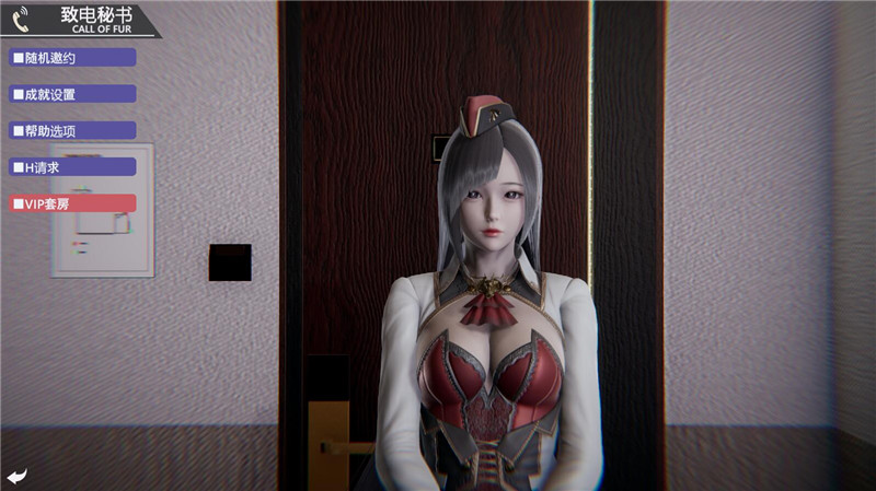 honeyselect2璇玑公主1.2汉化整合版