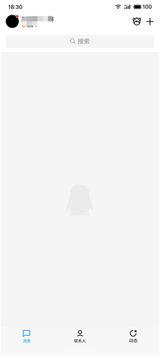 QQ下载安装2024最新版免费 QQ下载安装2024最新版免费