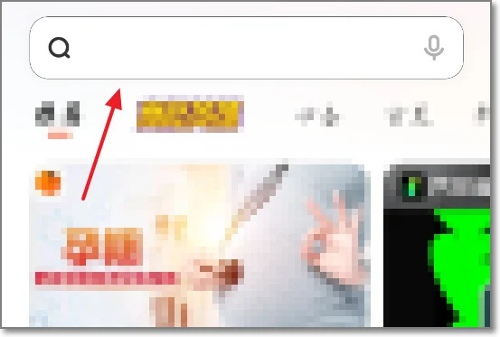 使用方法2