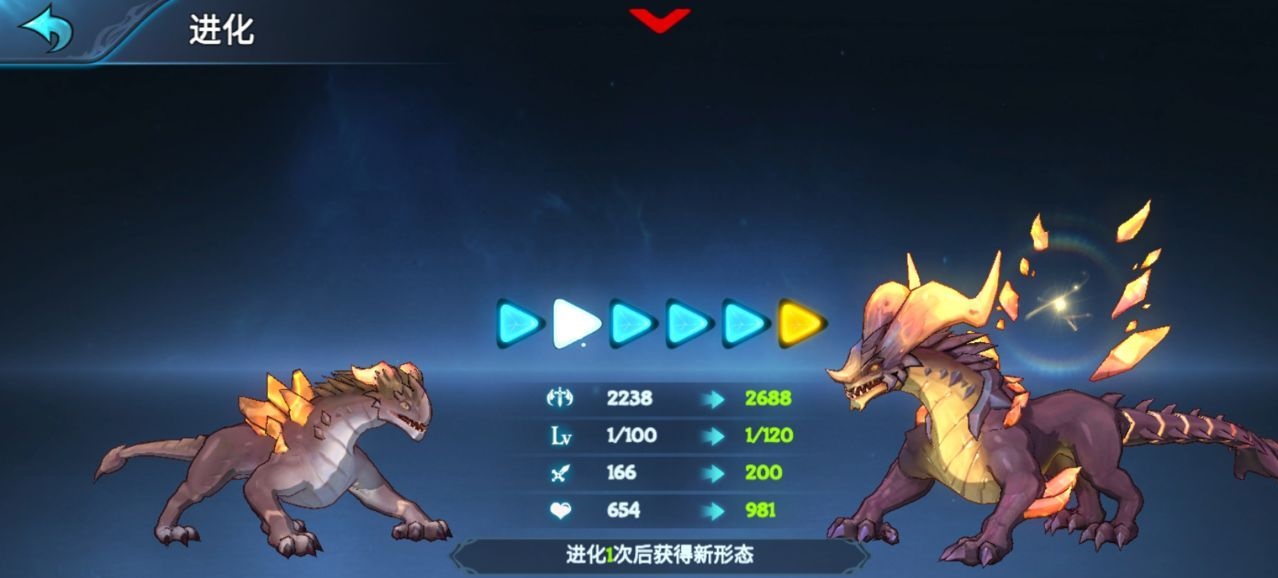 遇见龙手游