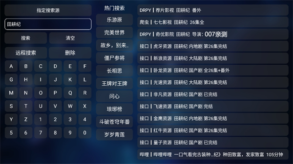 QBox