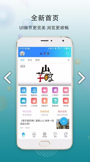 大滨海网