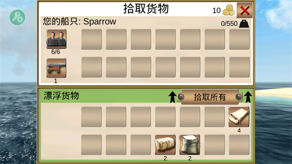 航海王海盗之战（The Pirate: Caribbean Hunt）