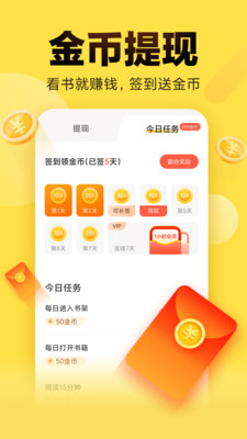 全民小说免费看书100年