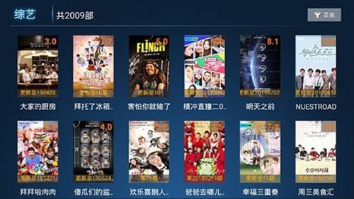 叶子TV直播