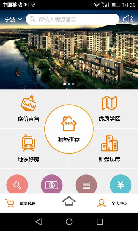 房洽洽