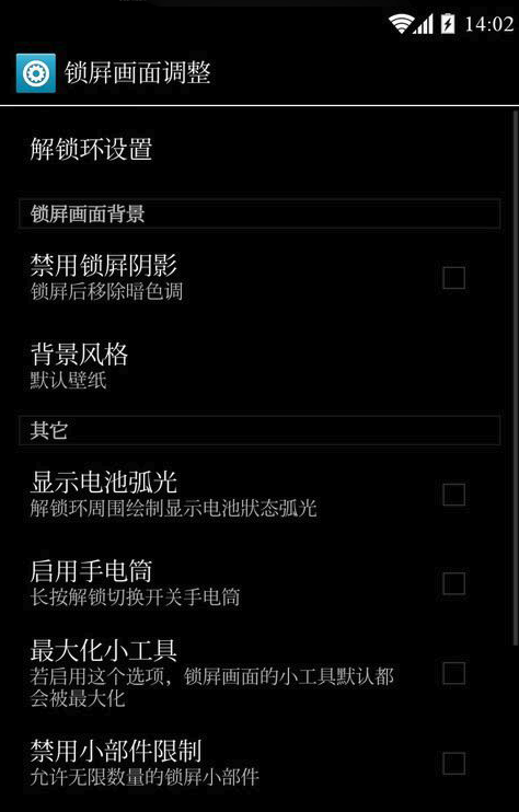 重力工具箱高级版(Gra