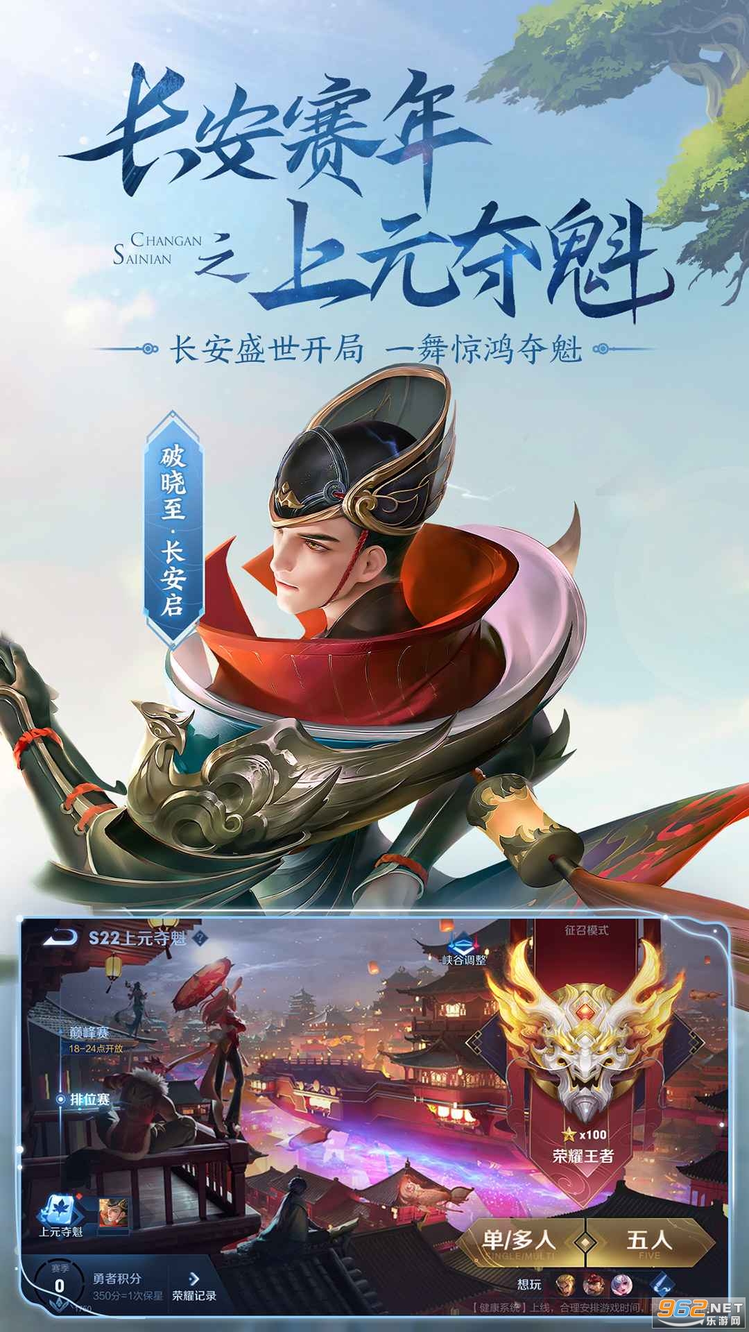 王者荣耀删衣服助手(王者荣耀祛衣)