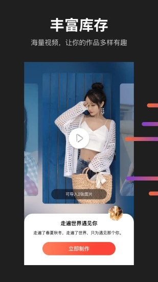 懂拍帝高级版