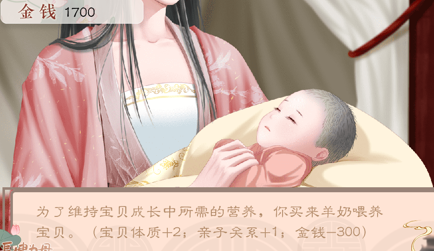 长嫂为母2020安卓版
