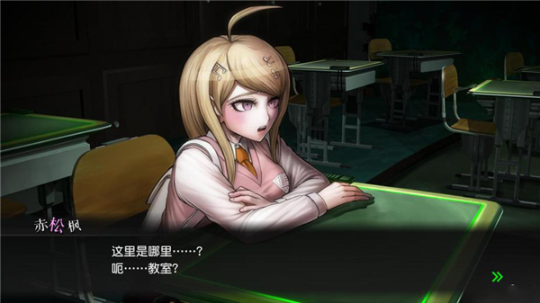新弹丸论破
