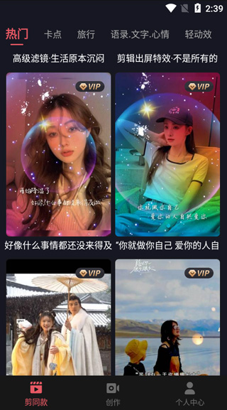 剪影高级版