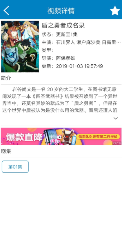 海豚影视无广告版