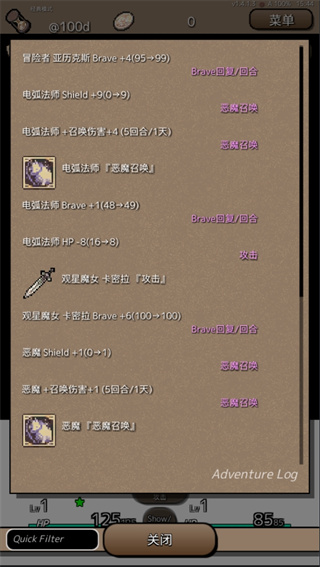 终结之日（Ending Days）