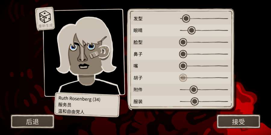 走过至暗时刻最新版