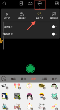 无他相机怎么调好看自然?2