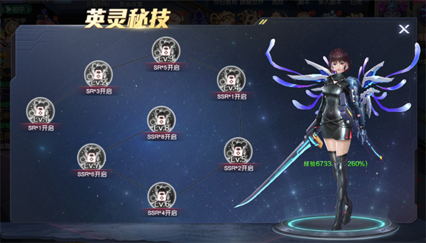 源战役正版5