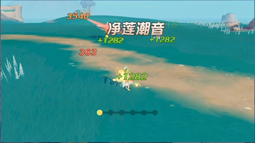 梦幻西游三维版